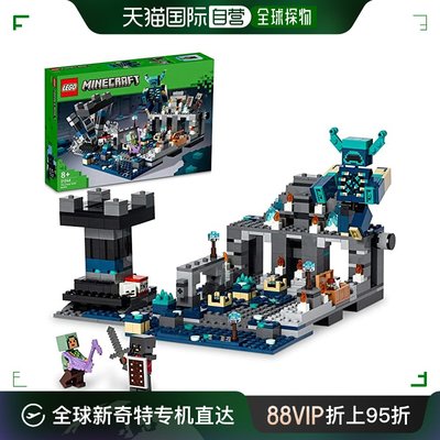 日潮跑腿Lego乐高儿童智力玩具漆黑世界之战循声守卫拼装