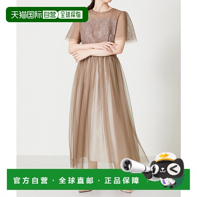 1h可退 日本直邮ORiental TRaffic 女士优雅蕾丝拼接纱裙 MO33O02