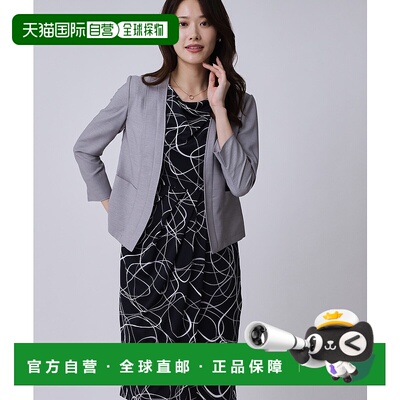 1h可退 日本直邮COUP DE CHANCE 女士流线紧身连衣裙 日本制造 伸