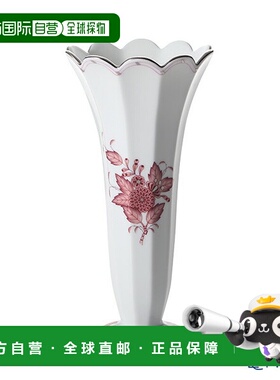 日本直邮HEREND Apony 紫红色铂金 AP2-PT 底座 22 厘米 07075-0-