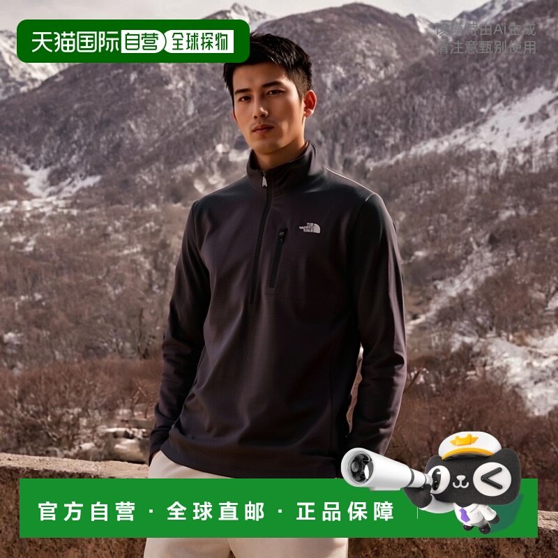 日本直邮THE NORTH FACE北面 男士长袖衬衫 速干 3D 拉链上衣户外