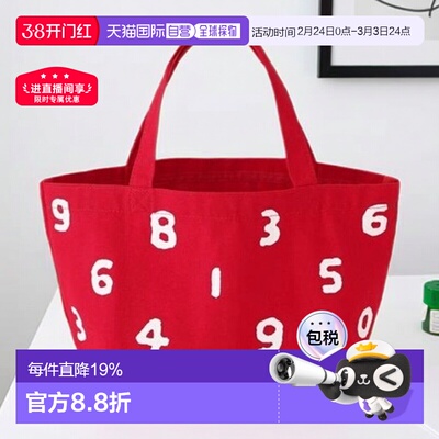 日本直邮日潮 SouSou经典数字帆布手提袋编织袋毛毡包通勤包