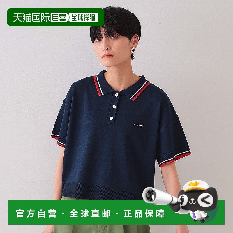 【日本直邮】OPAQUE.CLIP　女士　polo衫