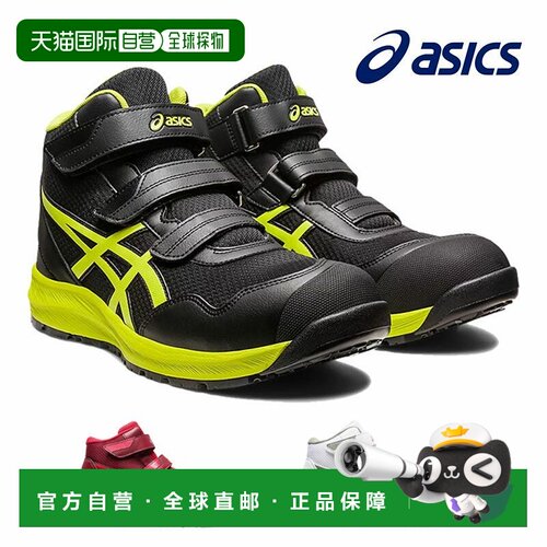 日本直邮Asics/亚瑟士 CP216 男女通用 休闲鞋 100白色×绿色 Asi