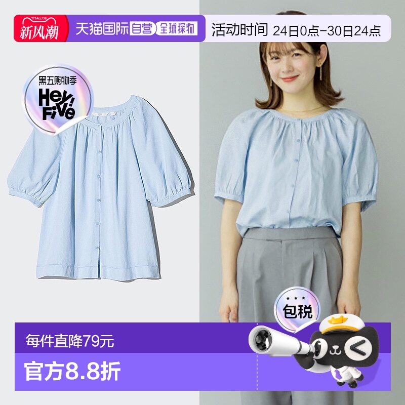 日潮跑腿UNIQLO优衣库25夏女装麻混纺泡泡袖衬衫短袖衬衣475655