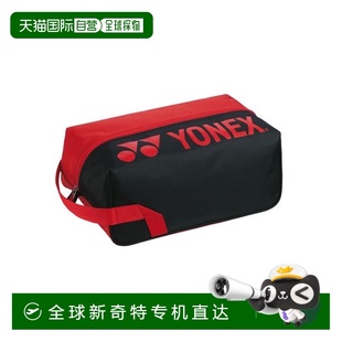 日本直邮yonex 网球包尤尼克斯 男士