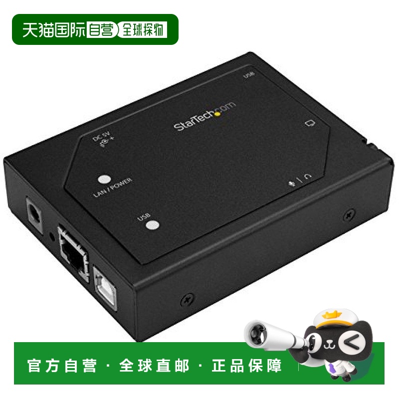 【日本直邮】StarTech.com IP兼容VGA延长器VGA-over-IP IPUSB2VG