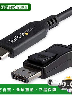 【日本直邮】StarTech.com 8K/30Hz高清连接线雷电3 TypeC 1.8米