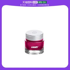 【日本直邮】LAMY墨水瓶装墨水水晶系列蔷薇色30ml色彩鲜艳不伤笔