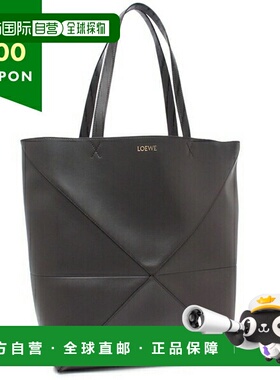 日本直邮罗意威 LOEWE 男女通用 PUZZLE FOLD 灰色托特包 B933Q18