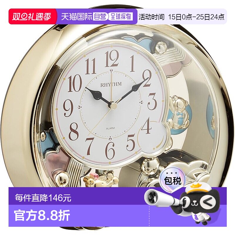 【日本直邮】Rhythm丽声 闹钟 电子音 金色 4SE504SR18石英新款