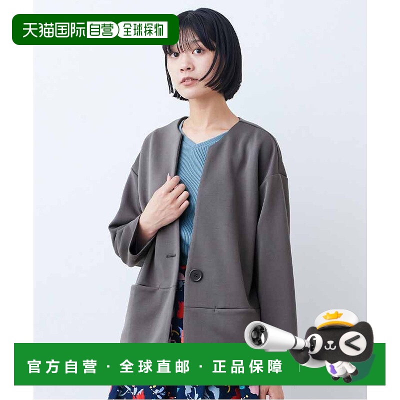 1h可退 日本直邮IEDIT 女士无领长袖夹克开衫 G765340