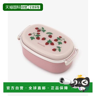 日潮跑腿afternoon tea/下午茶 山中漆草莓双向抗菌便当午餐盒,