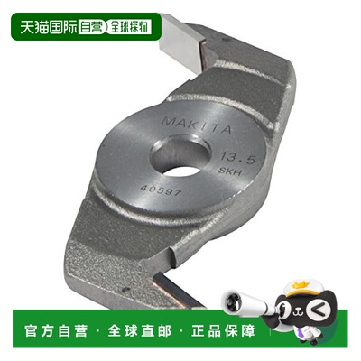 Makita牧田 普通切割刀 外径120mm 内径15mm A-22545