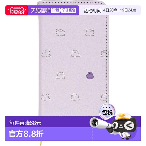 【日本直邮】Gourmandise Pokemon 翻盖保护套 Ditto POKE-672B