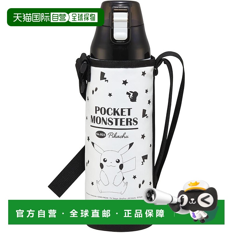 【日本直邮】Skater斯凯达 儿童水壶990ml 宝可梦 KSDC10S-A盖子