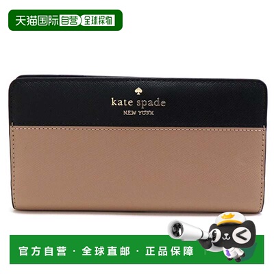 日本直邮KateSpade 二折长钱包 KI367 200