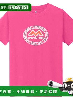 日本直邮Montbell 50th WIC.T Kid's M标志儿童服装 130 - 160 [1