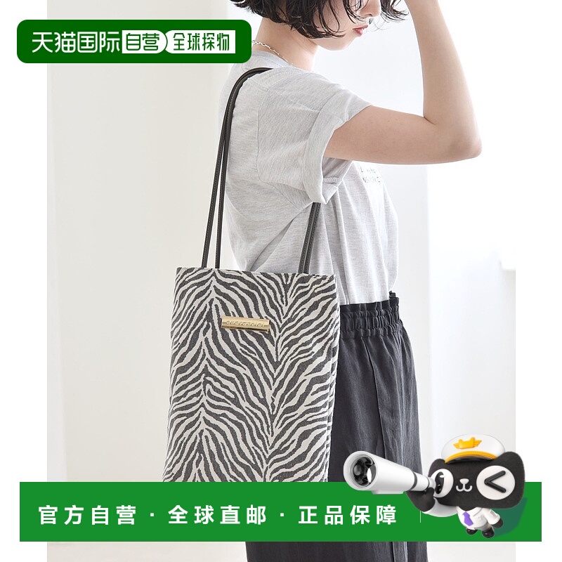 1h可退 日本直邮quaranciel女士斑马纹2WAY手提包  610020002