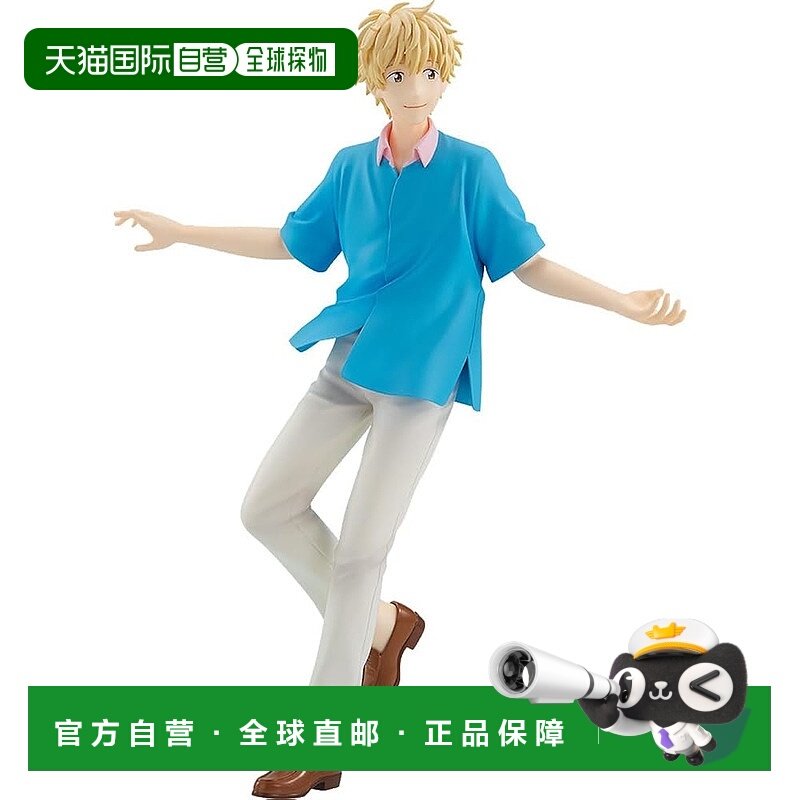 【日本直邮】POP UP PARADE 跳跃与乐福 志摩聪介 手办