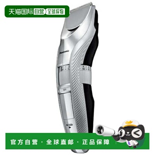 Panasonic ER-GC75-S银色理发器海外ERGC75S松下剃须刀新款