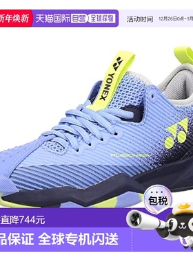 【日本直邮】Yonex尤尼克斯动能缓冲融合网球鞋4 女款AC SHTF4LAC
