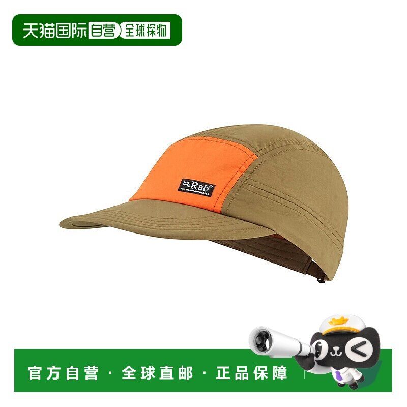 日本直邮Rab Vista 5 遮阳帽 橡木/深色梅尔巴 QAB-66