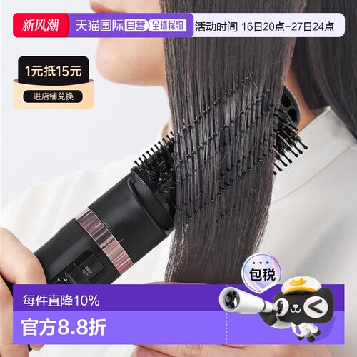 【日本直邮】TESCOM卷发吹风机TC365/565A负离子吹风梳一体造型