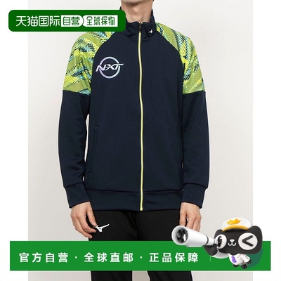 日本直邮 无 男士长袖运动夹克[32JCC21014] 运动夹克速干