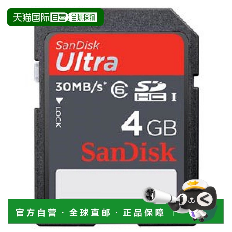 【日本直邮】Sandisk闪迪内存Ultra SDHC UHS-I卡4GB SDSDH-004G-