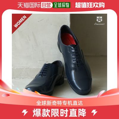 日本直邮TR-001 TRAVEL SHOES by chausser 旅行鞋系带型皮鞋