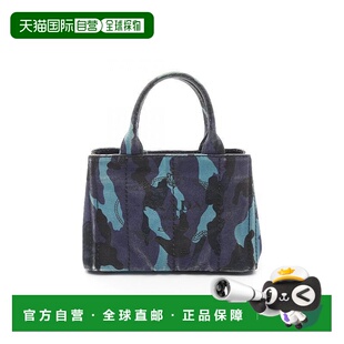 日本直邮中古Prada普拉达女包B级9新Canapa Tote沙滩包帆布托特包