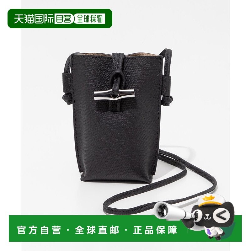 日本直邮Longchamp珑骧 女士手机包单肩背包 34180 HPN简约斜挎包