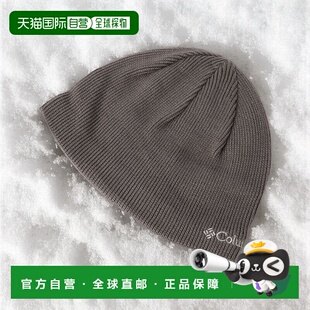 日本直邮 Bugaboo 婴儿背带哥伦比亚户外保暖帽子针织帽