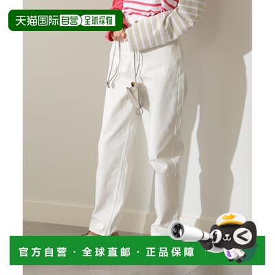 1h可退 日本直邮Upper Hights THE MISS女士宽松款牛仔裤 休闲衣