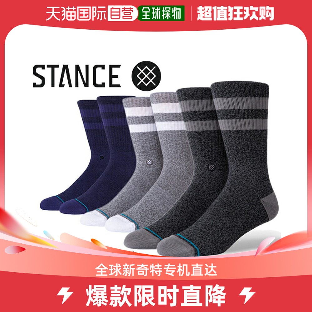日本直邮STANCE THE JOVEN 3PACK GREY a556c20jpk-gry 袜子 3 双