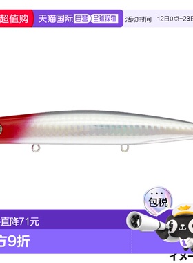 日本直邮Ima Komomo 125 计数器路亚 #CT125-201 红头