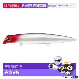 日本直邮Ima Komomo 125 计数器路亚 #CT125-201 红头