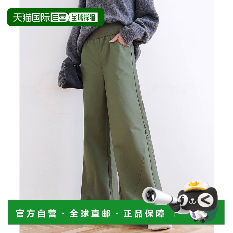 【日本直邮】KOBE LETTUCE 女士 其他裤子休闲显瘦外穿舒适百搭