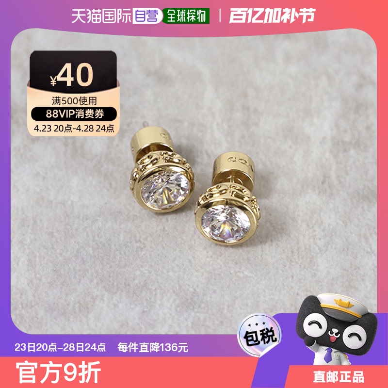 Gold/111 Earrings ձֱCoach ˮʯ 37423484  2way ˮ348.74Ԫ(88VIP 95)
