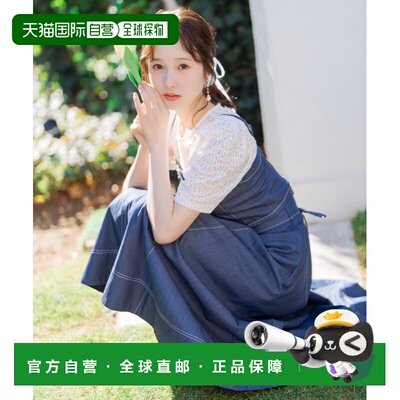 1h可退 日本直邮WILLSELECTION 女装 轻盈牛仔A字裙 200826121001