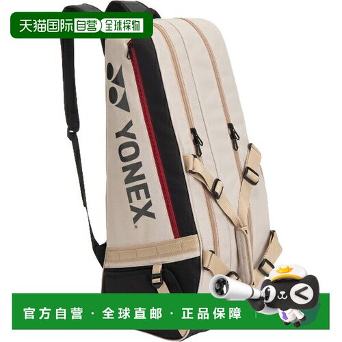 日本直邮尤尼克斯球拍包 6 网球拍包 BAG2622R-147