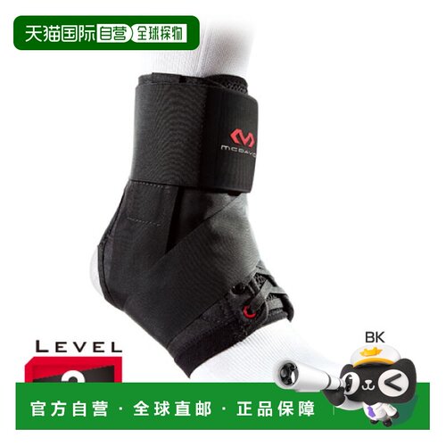 日本直邮McDavid 男士绑带护踝 McDavid M195健身足球篮球羽毛球