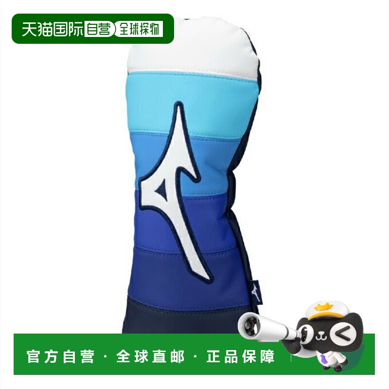 日本直邮 MIZUNO 25年款Tour系列男女通用高尔夫球杆头套 [5LGH25