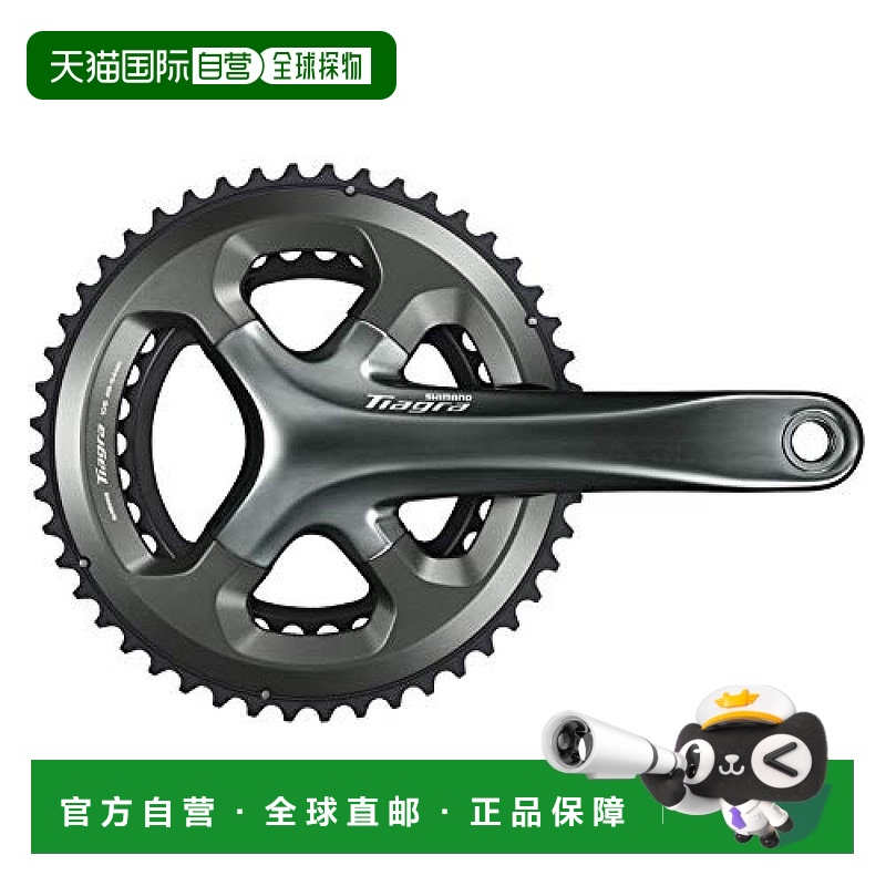 【日本直邮】禧玛诺TIAGRA系列公路自行车曲柄套装48X34T 170mm 1