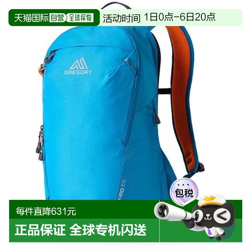 【日本直邮】Gregory Kiro 20 Uni Day Hiking 双肩包 均码 蓝色