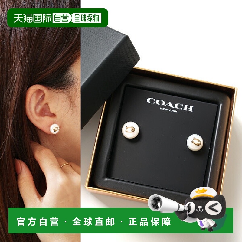 日本直邮Coach 珍珠耳环 37351511 GLD107 女士淡水珍珠 C 标志耳
