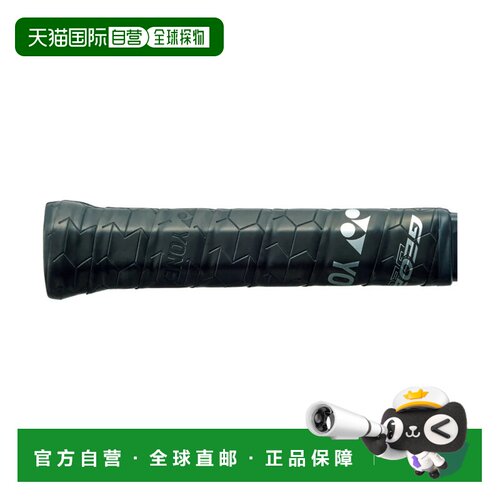 日本直邮YONEX 尤尼克斯网球合成革02GB握把V AC214V 黑色