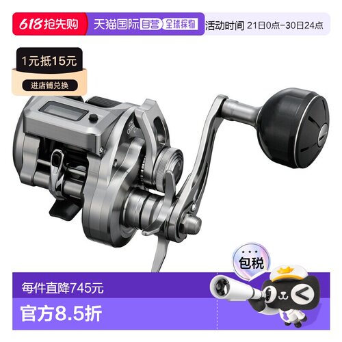 日本直邮Shimano 25 Ocea Conquest CT 201HG 左手卷线器 201HG 0