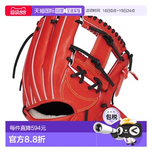日本直邮Rawlings 通用硬式棒球手套 内野手手套 Pro Preferred W
